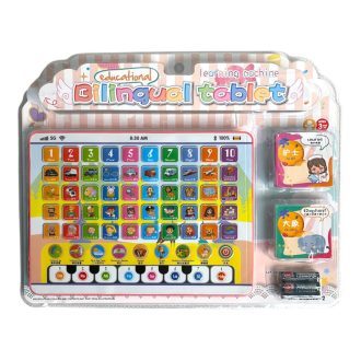   Oktató tablet, el., 50 db beszélõ gomb, 8 zongorabillentyû, sok kártya, 36x29 cm 3D-s pvc csom.