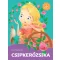 Csipkerózsika - Kedvenc meséim